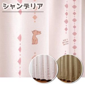 オーダーカーテン 遮光 カーテン おしゃれ 魔...の詳細画像4