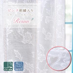 イケア（IKEA） IKEA - - DYTAG -ディトーグ- カーテン1組 ホワイト