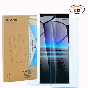 KOKULI Sony Xperia 1 対応スクリーンプロテクター 0.26mm 9H強化ガラススクリーンプロテクター 3D Touch