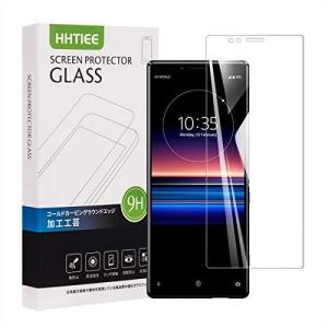 Xperia 1ガラスフィルムXperia1 エクスペリア 1  専用 ガラスフィルム 強化ガラスフィルム