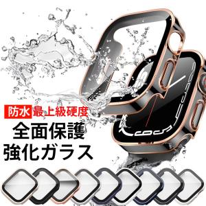 アップルウォッチ カバー 防水 apple watch ケース 40mm 44mm 41mm 45mm シリーズ 9 se 8 7 6 5 4｜hello empire