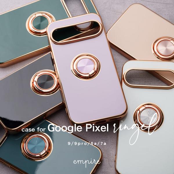 Google Pixel 9 9pro 8a 7a ケース TPU 耐衝撃 リング付き 大人 かわい...