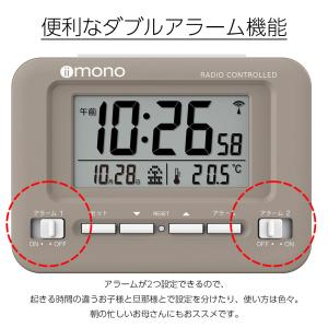 目覚まし時計 電波 デジタル カレンダー 温度...の詳細画像2