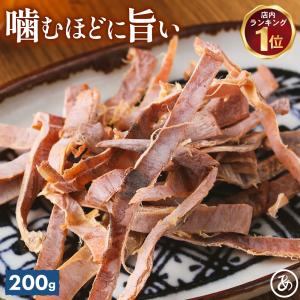 無添加 あたりめ 200g 送料無料 噛むほどに...の商品画像