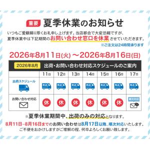 あたりめ するめ 無添加 200g 送料無料 ...の詳細画像1