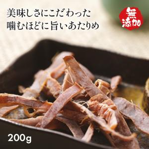 あたりめ するめ 無添加 200g 送料無料 ...の詳細画像2