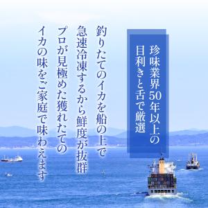 あたりめ するめ 無添加 200g 送料無料 ...の詳細画像3
