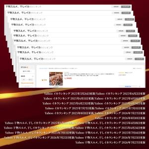 あたりめ するめ 無添加 200g 送料無料 ...の詳細画像3