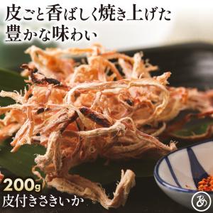 かめばかむほど 130g 谷貝食品工業 スパイシー するめ足 お徳用 するめ