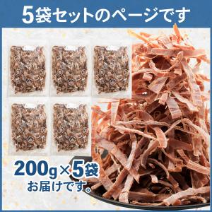 あたりめ するめ 無添加 業務用 1kg(20...の詳細画像3