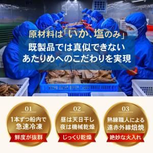 あたりめ するめ 無添加 業務用 1kg(20...の詳細画像5