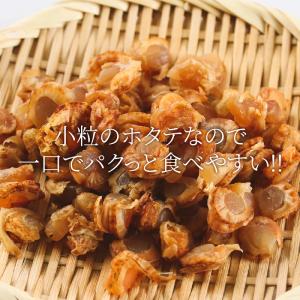 北海道産 焼帆立貝 200g 旨み溢れる ジュ...の詳細画像1