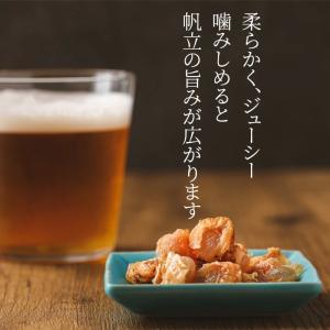 北海道産 焼帆立貝 200g 旨み溢れる ジュ...の詳細画像5