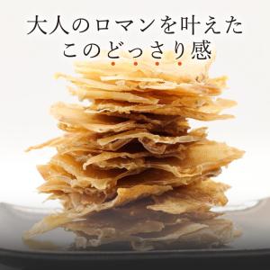 エイヒレ えいひれ 業務用 1kg(250g×...の詳細画像1