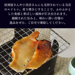 エイヒレ えいひれ 業務用 1kg(250g×...の詳細画像3