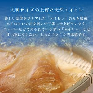 エイヒレ えいひれ 業務用 1kg(250g×...の詳細画像4