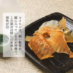 エイヒレ えいひれ 業務用 1kg(250g×...の詳細画像5