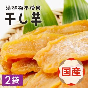 干しいも 玉ゆたか たまゆたか 2キロ箱 数量限定 当店地元 茨城県
