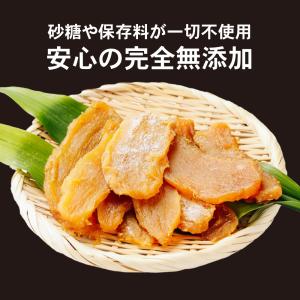 干し芋 紅はるか 国産 無添加 500g(25...の詳細画像1