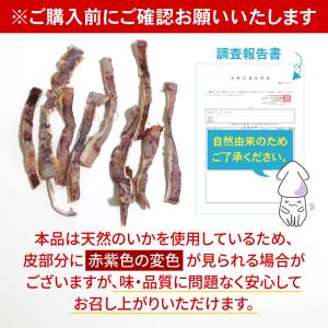 あたりめ するめ 無添加 TB 限定 1kg ...の詳細画像4