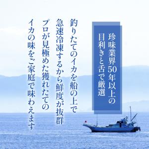 あたりめ するめ 無添加 TB 限定 200g...の詳細画像4