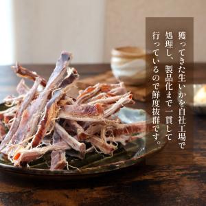 あたりめ するめ 無添加 TB 限定 200g...の詳細画像5