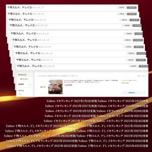 あたりめ するめ 無添加 TB 限定 200g...の詳細画像3