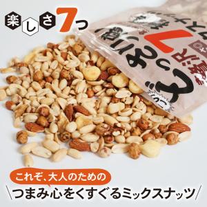 ミックスナッツ 訳あり 7種 500g カシュ...の詳細画像4