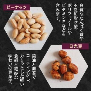 ミックスナッツ 訳あり 7種 500g カシュ...の詳細画像5