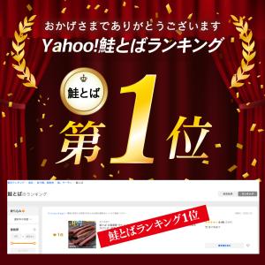 鮭とば 北海道産 サケ トバ ロングカット 皮...の詳細画像1