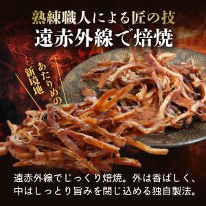 一夜干し風焼きあたりめ あたりめ 焼きあたりめ...の詳細画像4