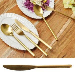 ナイフ ダルトン カトラリー SVELTE CUTLERY  ディナーナイフ マットゴールド色 ステンレス シンプル｜atease