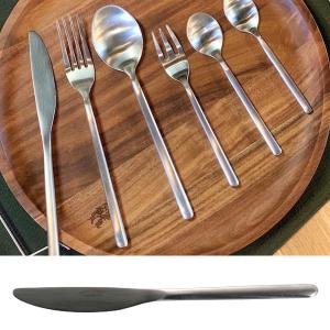 ナイフ ダルトン カトラリー SVELTE CUTLERY  ディナーナイフ マットシルバー色 ステンレス シンプル 食洗機使用可｜atease