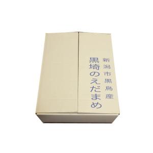 朝採り 枝豆 1kg 新潟くろさき産「黒埼枝豆...の詳細画像2