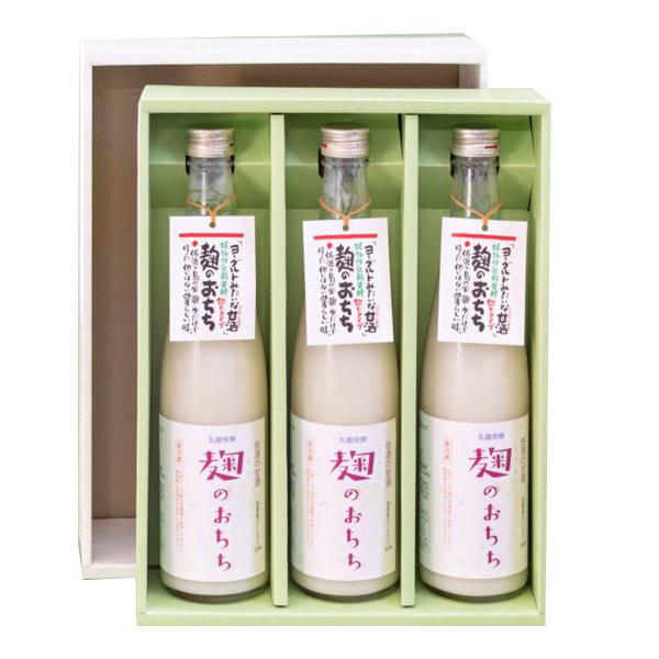 佐渡の甘酒 麹のおちち 飲むタイプ 480ml 3本 ノンアルコール 佐渡島から直送 （送料無料）