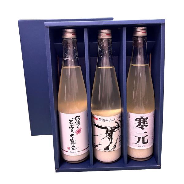 佐渡の濁り酒どぶろくセット 480ml×3 佐渡のどぶろく7度 昔ながらの佐渡のどぶろく12度 にご...