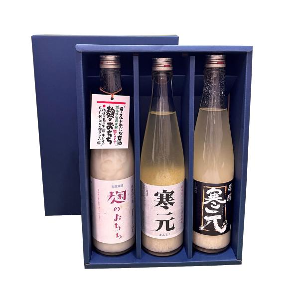 佐渡の濁り酒甘酒セット 480ml×3 麹のおちち 飲むタイプ にごり酒 寒元15度 寒元原醪19度