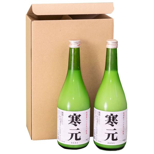 佐渡の濁り酒 寒元 15度 720ml×2  にごり酒 佐渡島から直送 （送料無料）