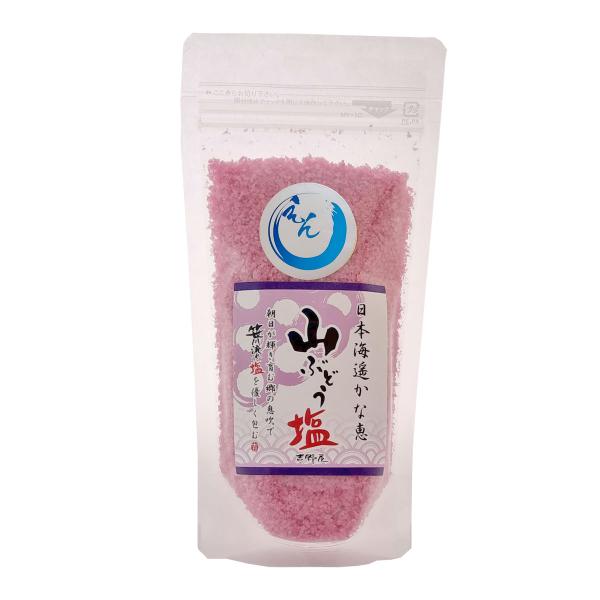 自然塩  笹川流れの「山ぶどう塩」180ｇ チャック付き 日本海 清海水使用 海水塩 天然塩