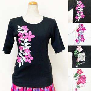 5分袖 フラＴシャツ プルメリア モンステラ　ハイビスカス〈ブラック ホワイト 〉送料無料 ハワイア...