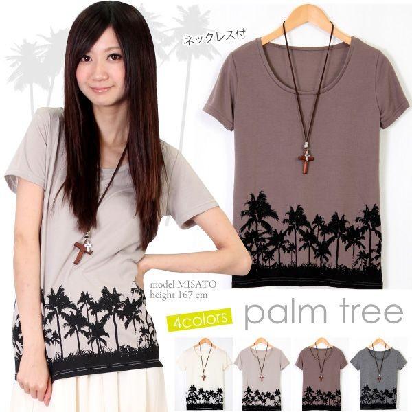 ハワイアン リゾート ヤシ柄 プリント 半袖Ｔシャツ （ ネックレス付 ） アイボリー ベージュ ハ...