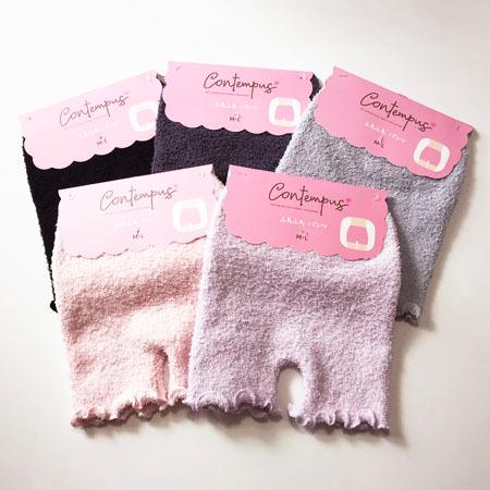 腹巻 ふわふわ モール パンツ 無地 ブラック＆各色 2枚組 ローライズ 送料無料 ボディーウォーマ...