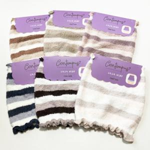 腹巻 ふわふわ モール 3色 ボーダー 2枚組 送料無料 ボディーウォーマー 寒さ 冷え対策 〈モコ...