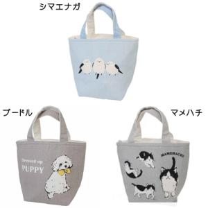 保冷 保温 トートバッグ シマエナガ プードル まめはち 猫 キャット アニマル クーラーバッグ ラ...