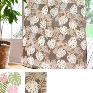 カーテン モアナ ホヌ 〈 シーグリーン ネイビー 〉105×178cm