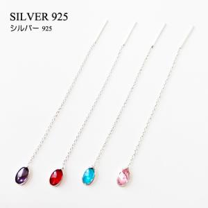 シルバー 925 SILVER オーバル キュービック アメリカン ピアス 〈パープル レッド ブルー ピンク〉チェーンピアス アクセサリー タイ クリックポスト 送料無料｜atelier-ayumi