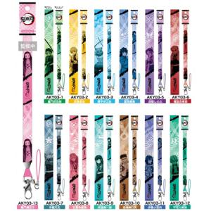 鬼滅の刃 ネック ストラップ きめつのやいば グッズ