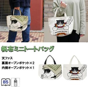 羊毛 フェルト ポーチ アニマル〈ハチワレ ミケネコ クロシバ〉送料