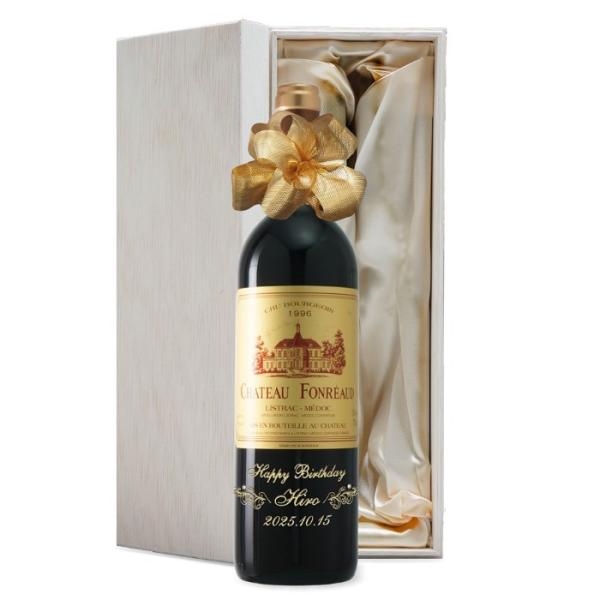 1996年 名前入り彫刻 生まれ年 赤ワイン シャトー フォンレオー  辛口 平成8年 名入れ 誕生...