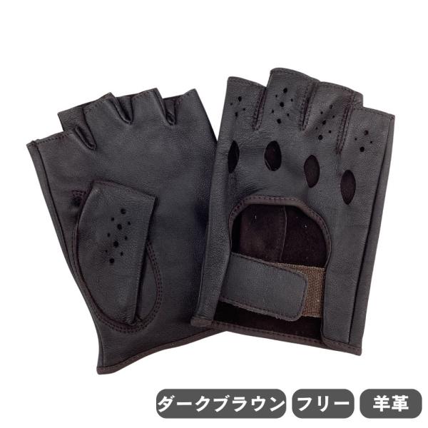 ドライビング グローブ レザックス 半指タイプ 羊革 ダークブラウン こげ茶 車用 JOYFIT 0...